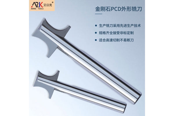 PCD刀具有哪些優點？